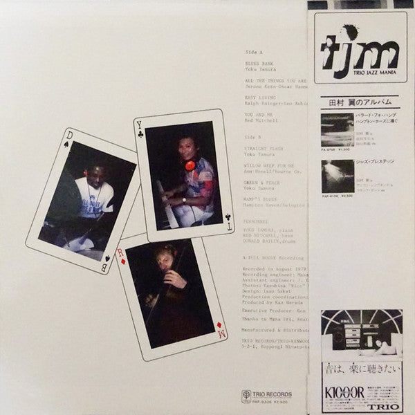 Yoku Tamura / Red Mitchell / Donald Bailey : You And Me (LP, Album)