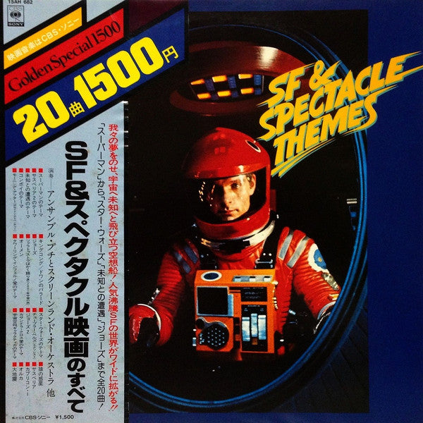 Various : SF & Spectacle Themes (LP, Comp)