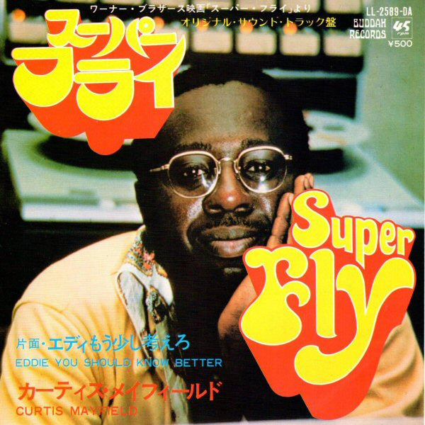Curtis Mayfield : Super Fly (7", Single)