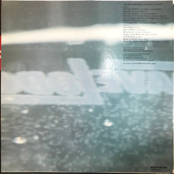 Kazuo Yashiro : The Way We Were (LP, Album)