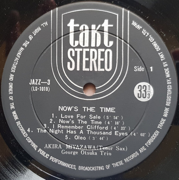 Akira Miyazawa : Now's The Time = ナウズ・ザ・タイム (LP, Album, Gat)