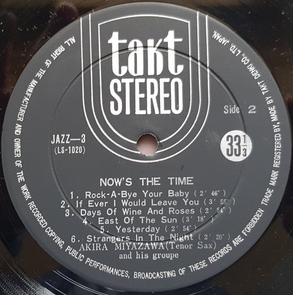 Akira Miyazawa : Now's The Time = ナウズ・ザ・タイム (LP, Album, Gat)