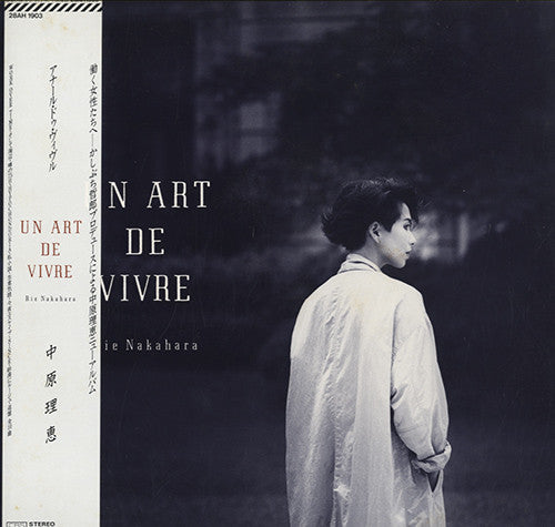 Rie Nakahara : Un Art De Vivre (LP, Album)