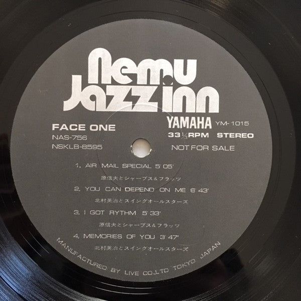 Various : Nemu Jazz Inn - The 7th Nemu Jazz Inn Live (LP, Album, Promo)