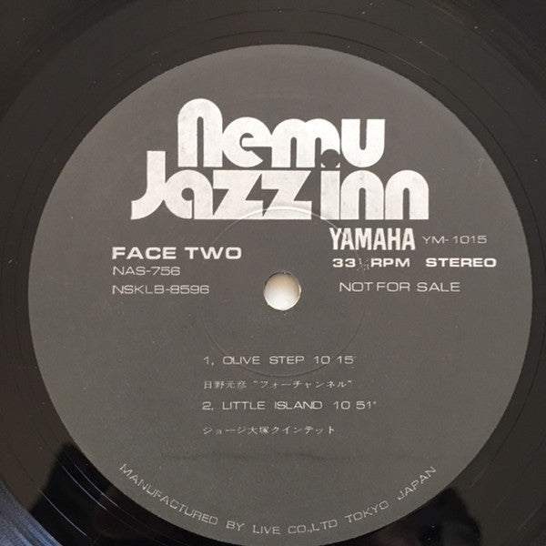 Various : Nemu Jazz Inn - The 7th Nemu Jazz Inn Live (LP, Album, Promo)
