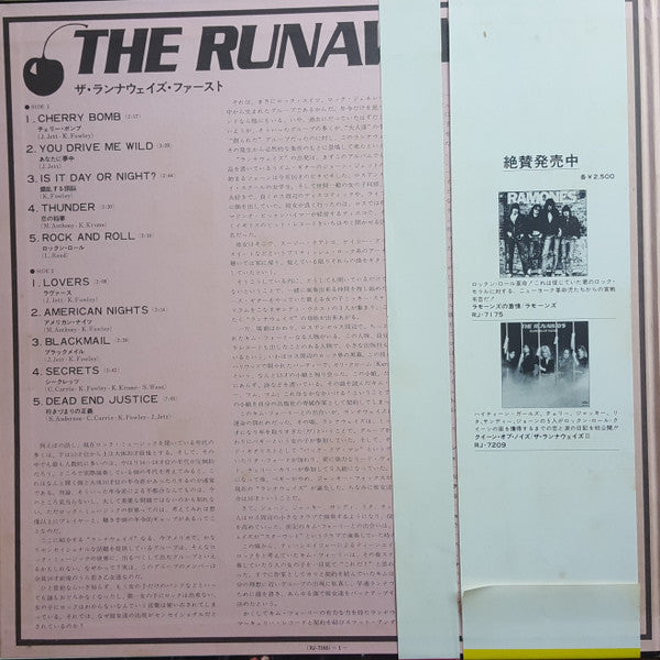 The Runaways = ザ・ランナウェイズ* : The Runaways = チェリー・ボンブ (LP, Album, RE, Gat)