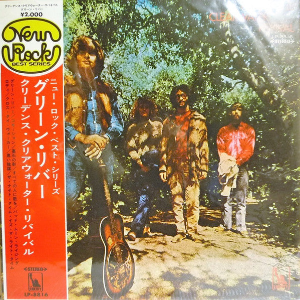 Creedence Clearwater Revival : Green River (LP, Album, Red)