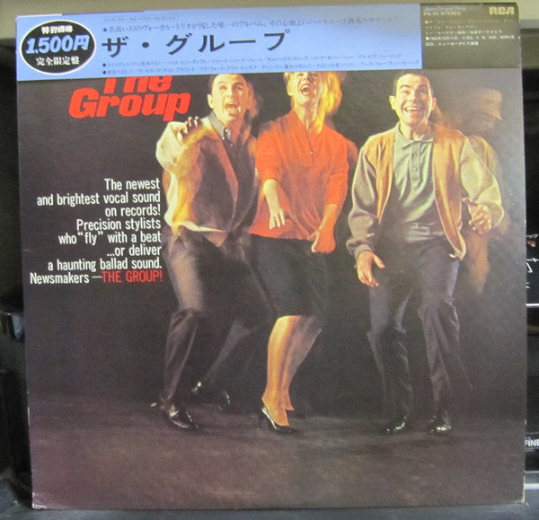 The Group (8) : The Group (LP, Album)