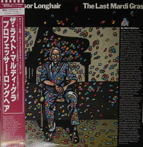Professor Longhair : The Last Mardi Gras (2xLP, Album)