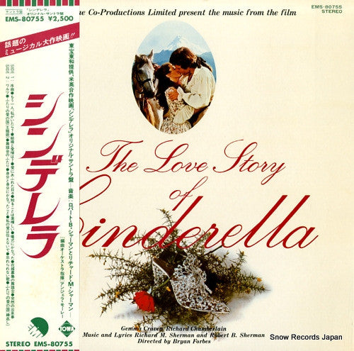 Richard M. Sherman, Robert B. Sherman : The Love Story Of Cinderella (LP, Album)