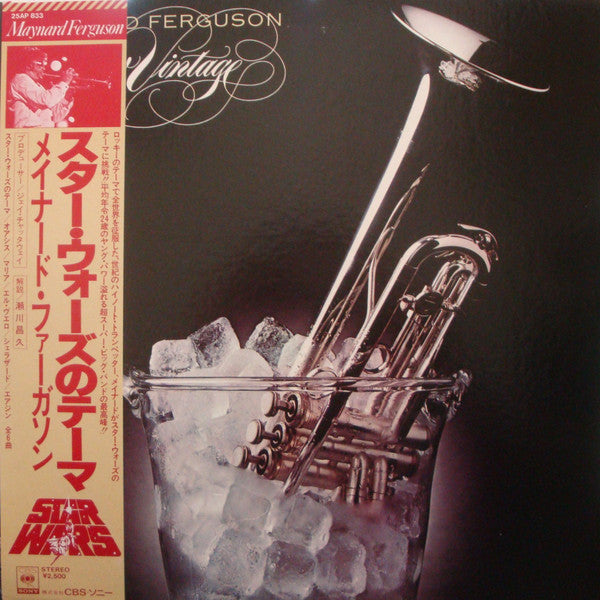 Maynard Ferguson : New Vintage (LP, Album)