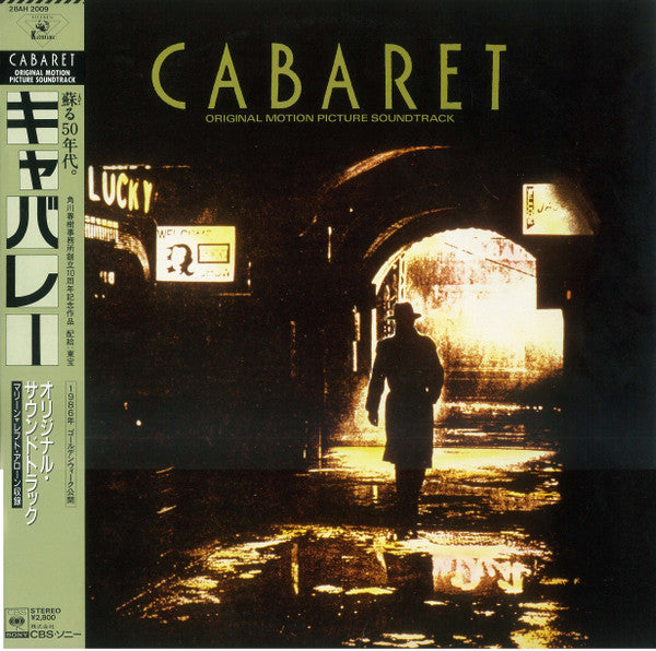 Various : Cabaret = キャバレー (LP, Album)