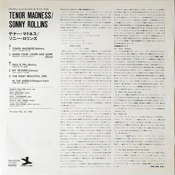 Sonny Rollins Quartet : Tenor Madness (LP, Album, Mono, RE)