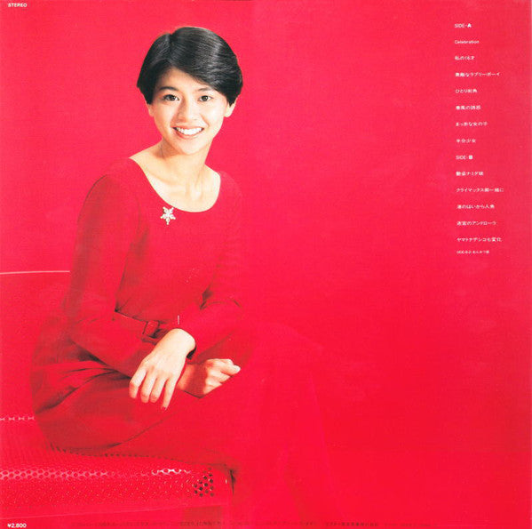 Kyoko Koizumi : Celebration (LP, Album, Comp)