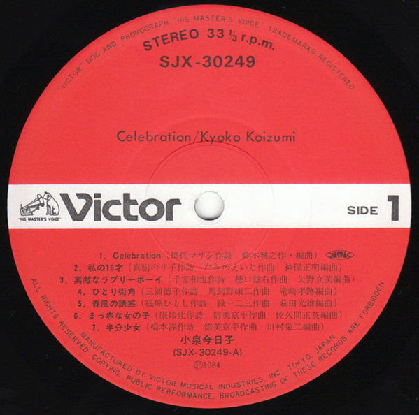 Kyoko Koizumi : Celebration (LP, Album, Comp)