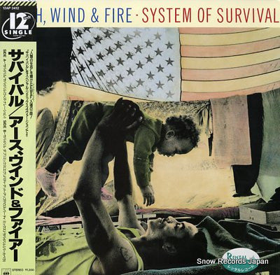 Earth, Wind & Fire : System Of Survival (12")