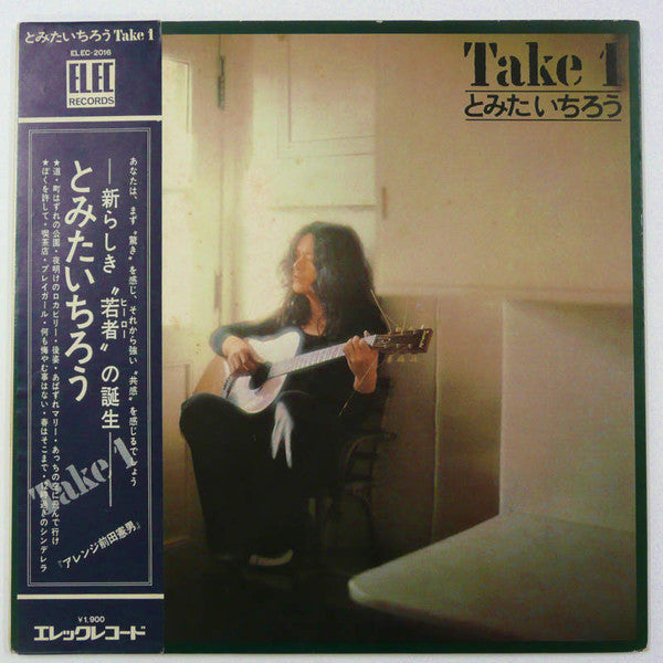 Ichiro Tomita : Take 1 (LP, Album)
