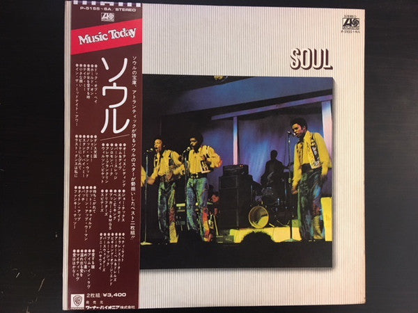 Various : Soul (2xLP, Comp, Gat)