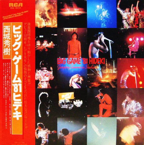 西城秀樹* : Big Game '81 Hideki / Jumping Summer In Stadium (LP, Album)