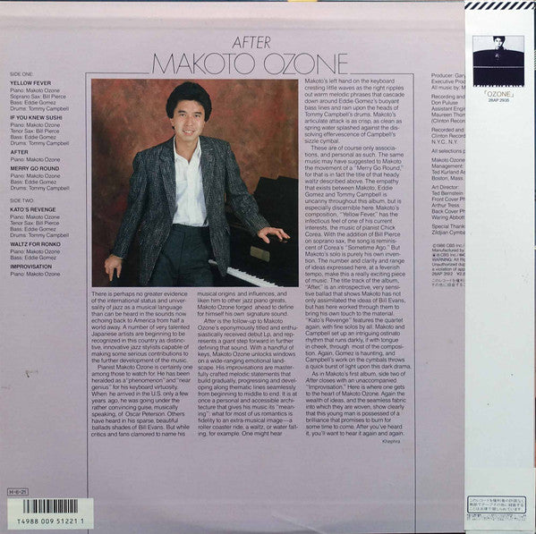 Makoto Ozone : After (LP, Album, Promo)