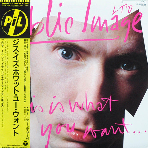 Public Image Ltd.* : This Is What You Want... This Is What You Get (LP, Album)