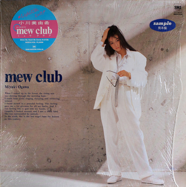 Miyuki Ogawa : Mew Club (LP, Album, Promo)
