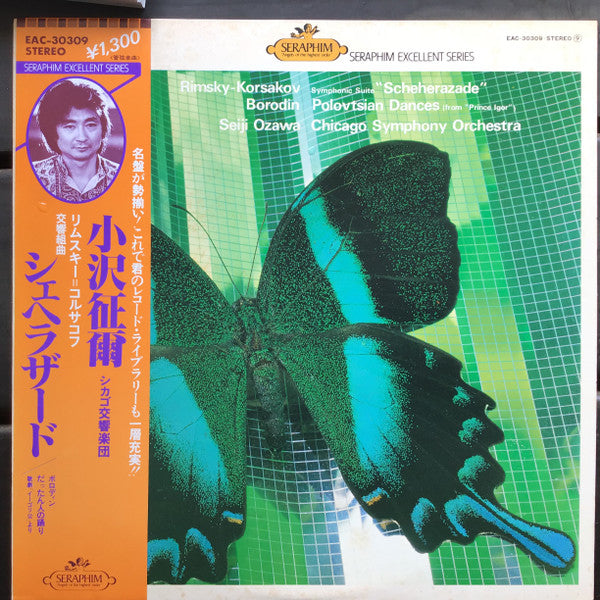 Rimsky-Korssakoff*, Borodin*, Seiji Ozawa, Chicago Symphony Orchestra* : Scheherazade ● Polowetzer Tänze (LP, Album)