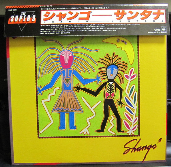 Santana : Shango (LP, Album, Cap)
