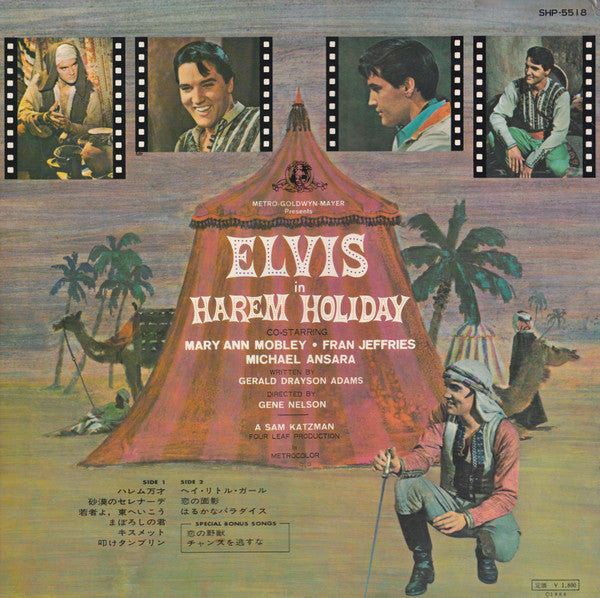 Elvis* : Harem Holiday (LP, Album)