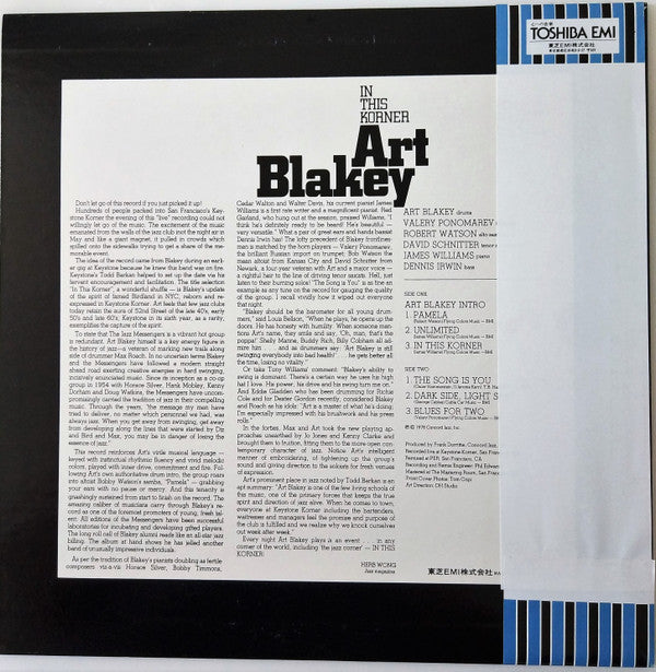 Art Blakey : In This Korner (LP, Album, Promo)