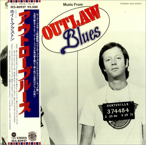 Various : Music From Outlaw Blues (LP, Album)