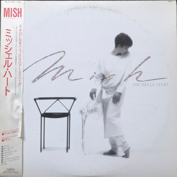 Michelle Hart : MISH (LP, Album)