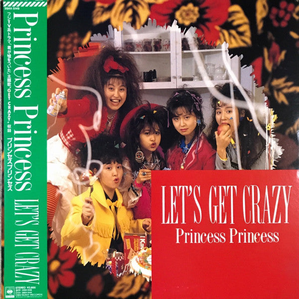 Princess Princess : Let's Get Crazy (LP, Album)