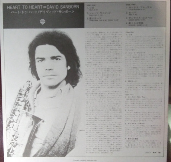 David Sanborn : Heart To Heart (LP, Album)