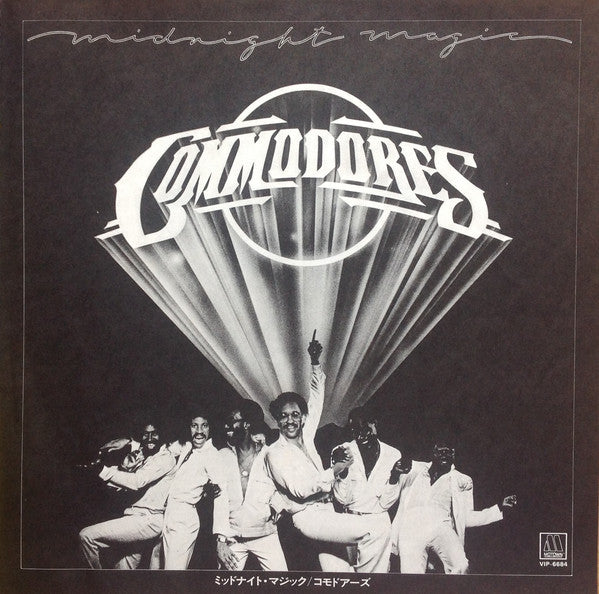 Commodores = コモドアーズ* : Midnight Magic = ミッドナイト・マジック (LP, Album)