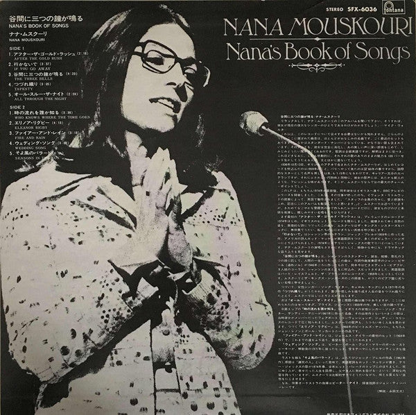 Nana Mouskouri : Nana's Book Of Songs  (LP)