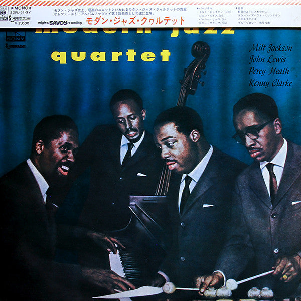 Modern Jazz Quartet* : Modern Jazz Quartet (LP, Album, Mono, RE)
