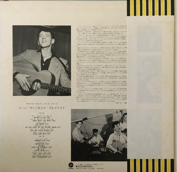 Gene Vincent : Gene Vincent's Greatest Hits (LP, Comp)