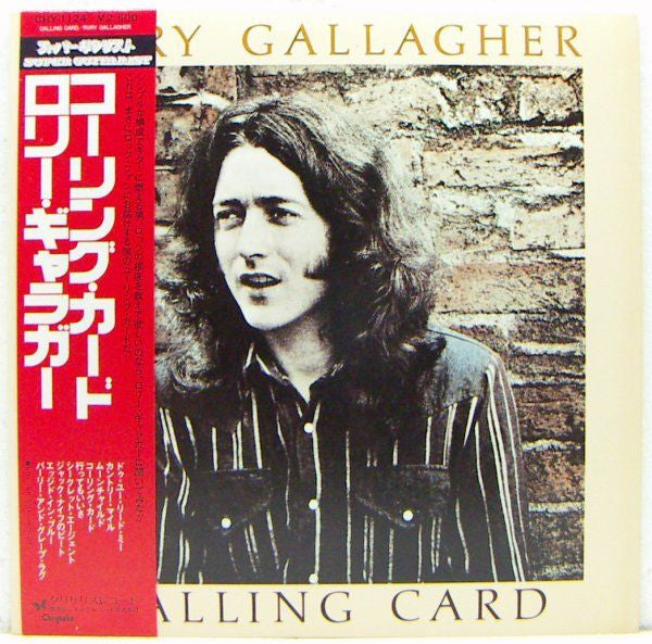 Rory Gallagher : Calling Card (LP, Album, Promo)