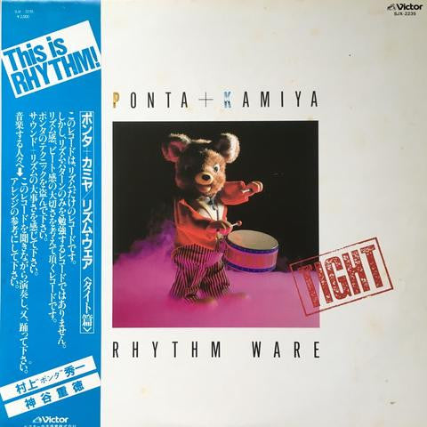 Ponta* + Kamiya* : Rhythm Ware - Tight (LP, Album)