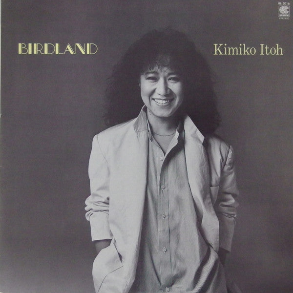 Kimiko Itoh : Birdland (LP, Album)