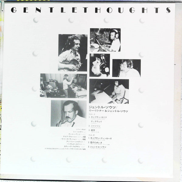 Lee Ritenour : Lee Ritenour & His Gentle Thoughts  (LP, Album, Dir)