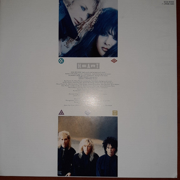 Heart : Bad Animals (LP, Album)