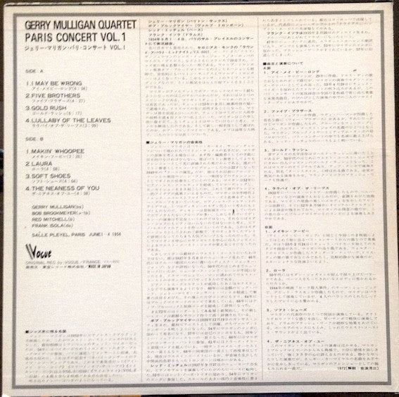 The Fabulous Gerry Mulligan Quartet* : Paris Concert Vol. 1 (LP, Album, Mono)