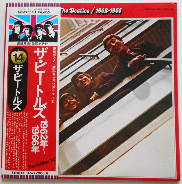 The Beatles : 1962-1966 (2xLP, Comp, Promo)