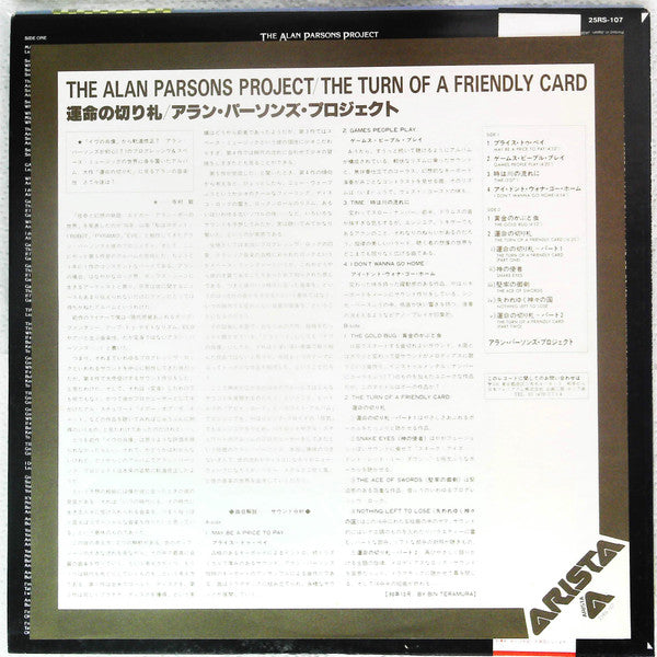 The Alan Parsons Project : The Turn Of A Friendly Card (LP, Album, RP)