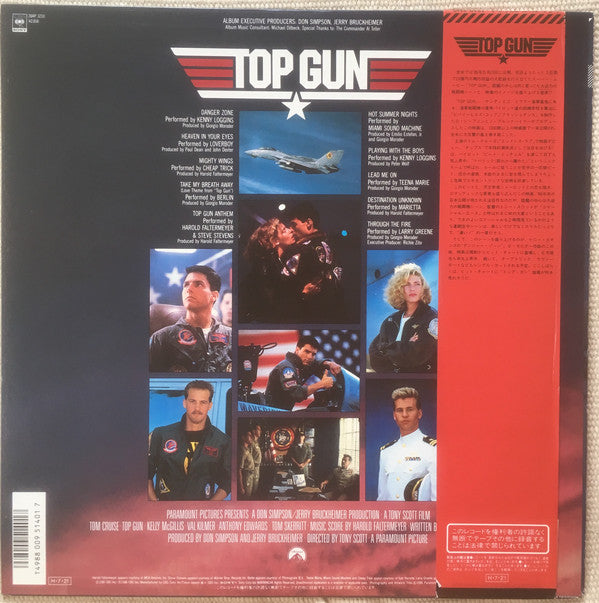 Various : Top Gun Original Motion Picture Soundtrack (LP, Album)