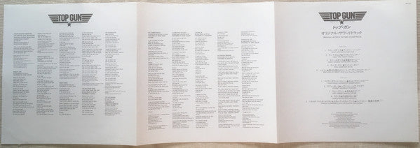 Various : Top Gun Original Motion Picture Soundtrack (LP, Album)