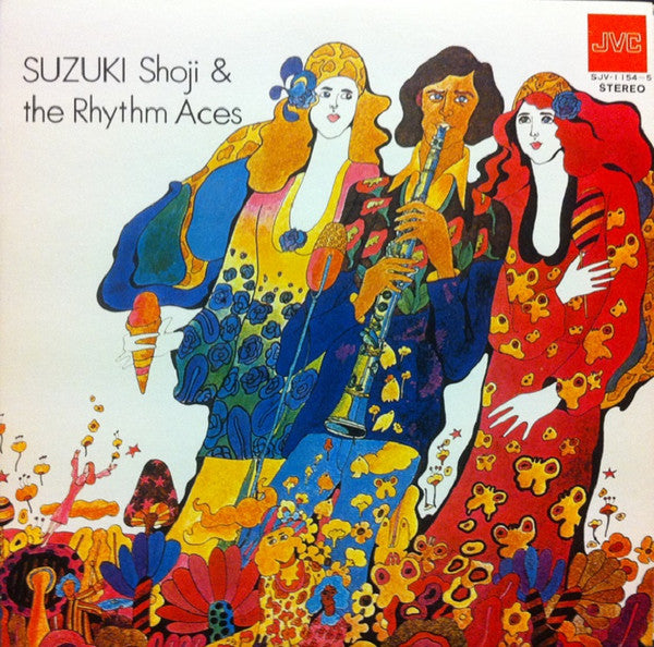 Shoji Suzuki And The Rhythm Aces* : Shoji Suzuki And The Rhythm Aces (2xLP, Comp, Gat)