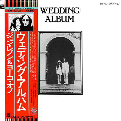 John And Yoko* : Wedding Album (LP, Album, RE + Box)